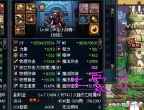 土豪哥同款纯爆发剑魂还能称霸吗？2026版打造、实战、竞速全指南