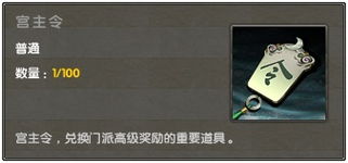 九阴真经移花宫内功怎么玩？属性解析、流派搭配与实战技巧全攻略
