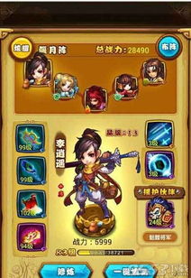 仙剑奇侠传2鲜有人知全攻略，御灵解锁、BOSS速通与隐藏结局触发及避坑指南