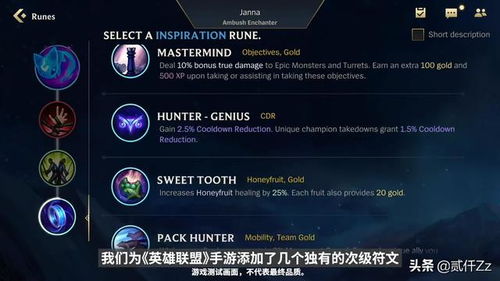 LOL更新分哪几类？精准匹配上分/娱乐玩家核心需求的深度指南