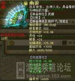 封神榜3职业怎么选？从平民单刷到团战主力的精准匹配指南