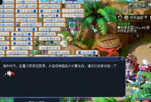 梦幻西游龙舟怎么拿满奖励？双类型玩法拆解，竞速提速的鲜为人知技巧