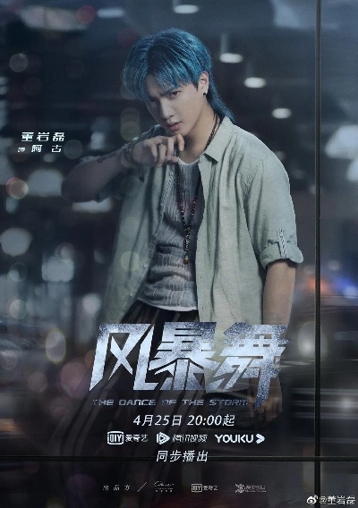 卡关暴风舞？独家实测通关技巧、养成避坑、隐藏剧情全解析（2026版）