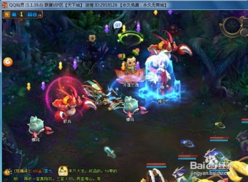 QQ仙灵BOSS刷新时间全攻略，3类机制拆解+热门需求匹配，精准蹲点不踩空