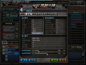 CF高手视频怎么看才涨技术？从5类热门视频拆解实战提升门道