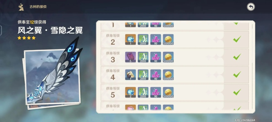 原神风神之赐配方怎么解锁？材料速刷、场景适配及实战妙用全指南