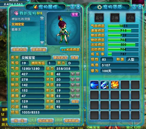 2026梦幻诛仙圣巫怎么玩？高速控/耐辅流加点、宠物、PK实战全指南