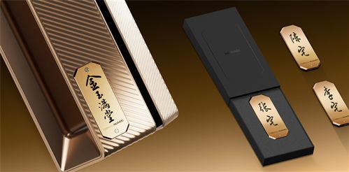 华为史上最尊贵奢华！华为智能门锁X1 金玉满堂发售：14999元