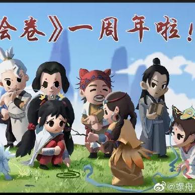 《太吾绘卷》完全版延期！国区售价将上调至108元