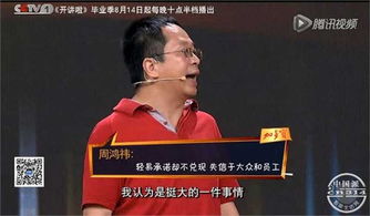 周鸿祎直言:西贝太冤了!最大预制菜公司其实在科技圈