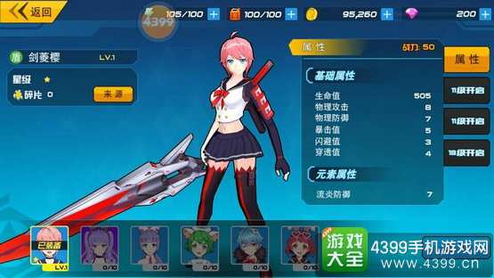 元气战姬学院2026独家攻略，零氪党解锁S级战姬+全副本通关隐藏技巧