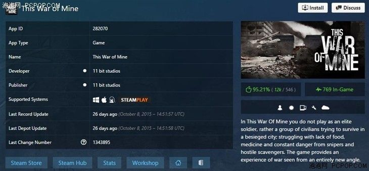 《罪金游戏》Steam首发特别好评：国区首发价38.25元 折扣持续至3月20日