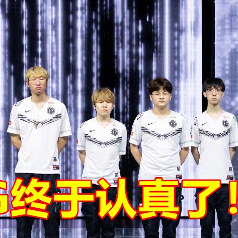 LOL季后赛类型全解析，从冒泡赛到双败制，怎么看懂还能蹭分？