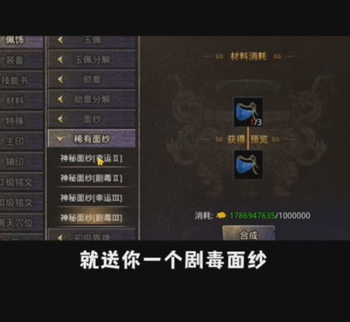 天心传奇客户端避坑全指南，复古版类型区分、适配优化与正版资源获取