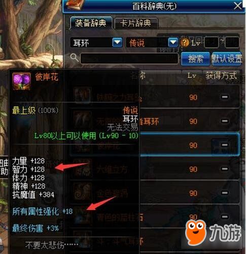 传奇吉吉攻速版真能躺赚？打金升级/职业选择全攻略（2026实测）