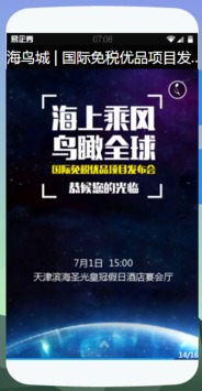 《朋友聚会：梦想生活》已经通过ESRB评级