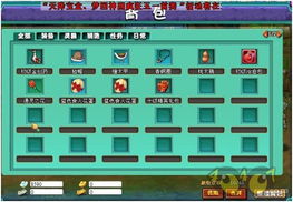 双人小游戏怎么选？2026热门6大类型+全场景适配攻略，告别无聊局