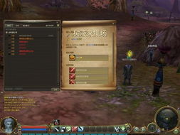 永恒之塔BOSS类型有哪些？匹配热门需求的精准通关指南