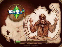 中世纪女同烂作《1348：圣誓》被玩家爆改!西瓜头丑娃变公主切大雷女