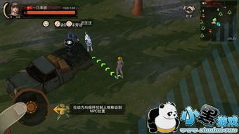 迷雾（Misty）独家生存指南，新手开局避坑、迷雾机制破解、隐藏结局触发全解析