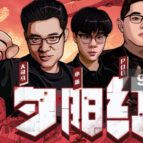 17杀吃鸡后又被封！大司马一个月被连封六个号