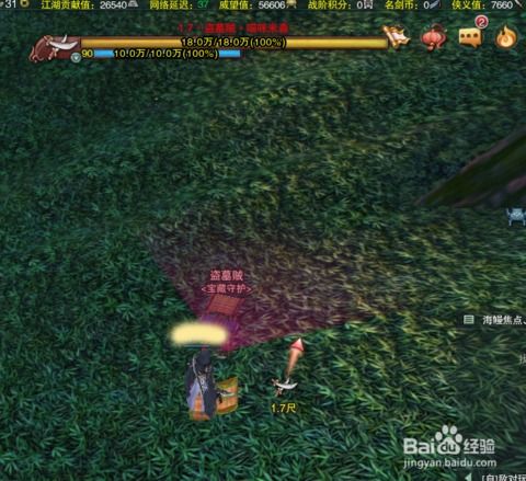 剑网3战宝军械库怎么通关？10/25人机制拆解、速刷技巧&毕业装备优先级指南