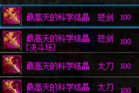 道具典藏馆深度指南，如何薅尽绝版藏品、避开90%玩家的兑换误区