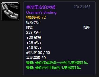 WLK怀旧服80级去哪练级？精准匹配热门需求，速冲满级不走弯路