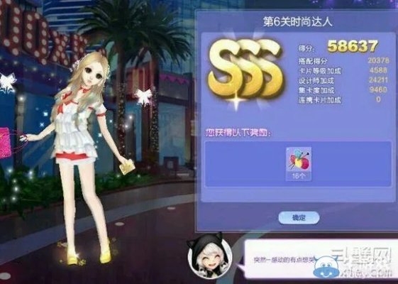 炫舞旅行挑战野餐类型怎么拿S？隐藏加分项+高分搭配全揭秘