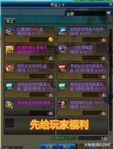 DNF安全模式解除器真的有用？3类工具匹配热门需求，2026玩家秒解指南