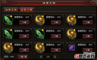 2026问道中秋节活动独家攻略，玩法拆解、高奖兑换与避坑秘籍