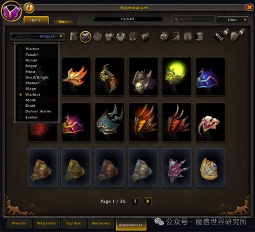 冒险岛4深度攻略，新手速通、隐藏道具全收集+BOSS无伤打法（2026实测干货）