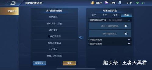 2026年热门联网游戏深度指南，胜率提升、搬砖、苟分等核心需求全解决