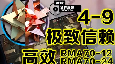 白骸全类型弱点拆解&高效应对指南，萌新也能速刷精英白骸拿满掉落