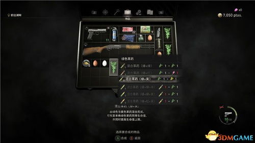 战神2（重制版）全流程图文攻略，100%收集+BOSS逃课秘术，2026实测零卡关