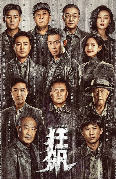 狂飙演员转主播月入不足3千？3类转型困局+热门赛道匹配破局指南