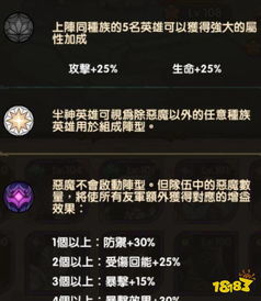 执剑之刻2026专属攻略，零氪30天通关江户城+T0阵容+隐藏资源全解析