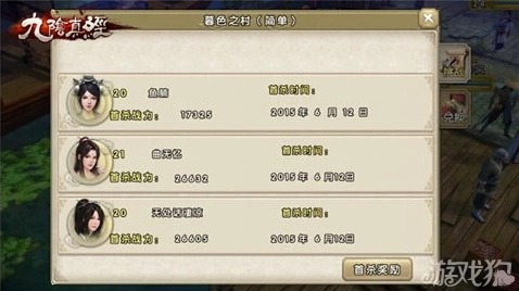 九阴真经峨眉全流派实战攻略，奶辅/刺击怎么玩？附2026年最新团战胜率数据