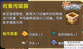 迷你忍者新手到大师全攻略，流派搭配、BOSS速通+隐藏收集实战秘籍