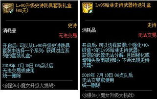 2026年FF14怎么选职业？团本热门需求、solo爽玩的全维度避坑指南