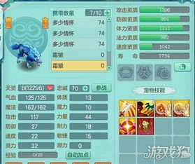 神武4炼妖类型全解析，2026热门胚子匹配，教你零成本出红宠