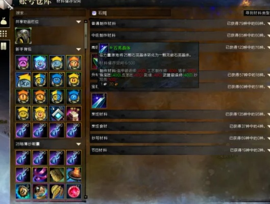 激战2美服全攻略，萌新入坑避坑、搬砖赚金、全球赛事参与一站式解析