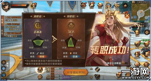 新万王之王2026平民逆袭指南，职业选对+国战必胜+快速升级全维度避坑