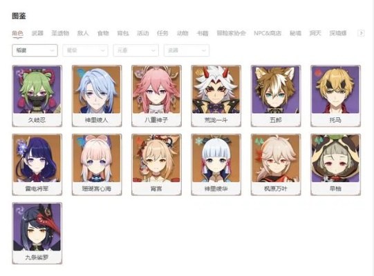 原神稻妻声望卡壳？4类声望细分+2026热门需求匹配，刷满崇敬只需12天