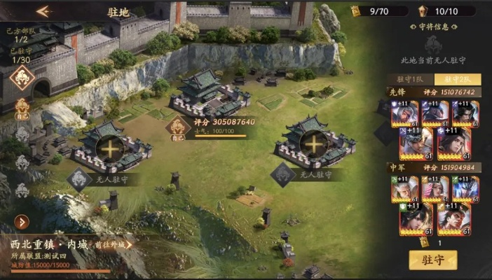 2026逐鹿中原私服怎么选？类型拆解、热门需求匹配+实战避坑攻略