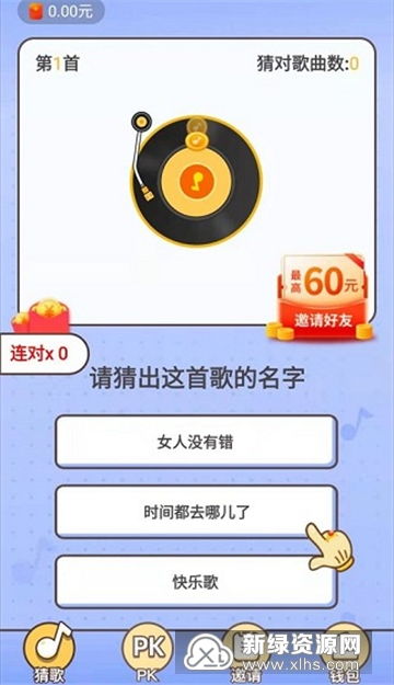 疯狂猜图通关全攻略，冷门题秒解技巧+全领域速查表，新手真能极速通关？