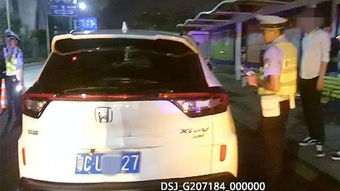 男子连续驾驶一天一夜 中途仅休息2小时 最后30公里撞了