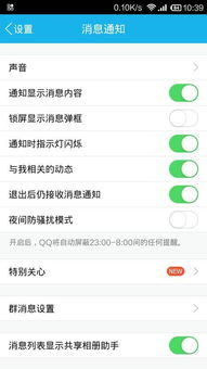 马年首次升级!新版微信来了:UI大改、语音输入更方便