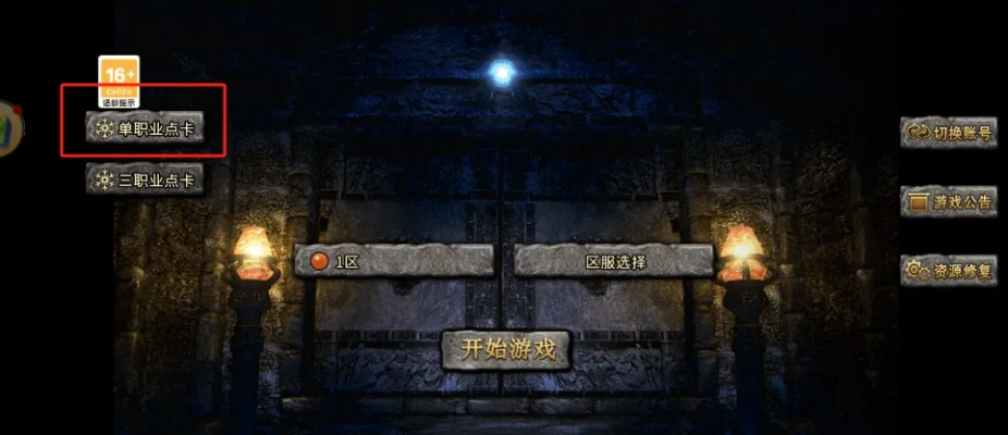 2026鬼吹灯手游必看，摸金校尉开荒、五星古墓通关与搬砖技巧全揭秘