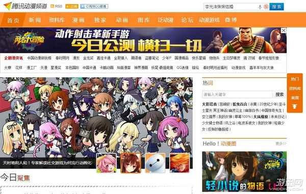 盗版动漫巨头关站告别，月活1.5亿用户何去何从？